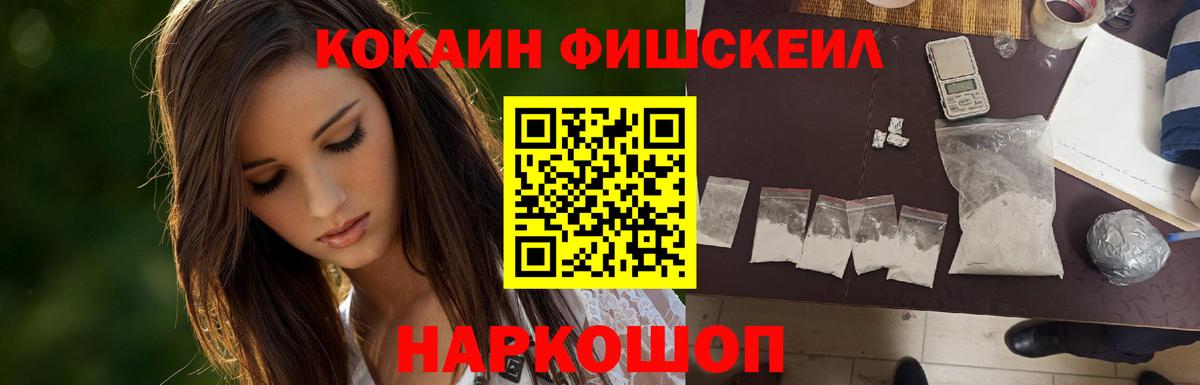 Кокаин VHQ  Вход с VPN  Добрянка 