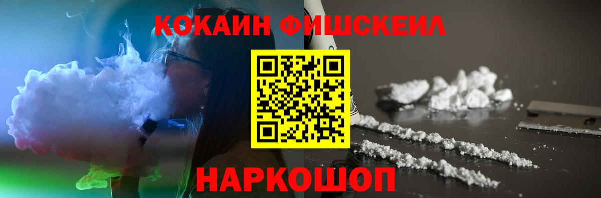 Кокаин 98% Добрянка