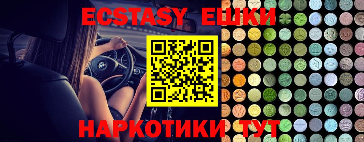Ecstasy louis Vuitton Добрянка