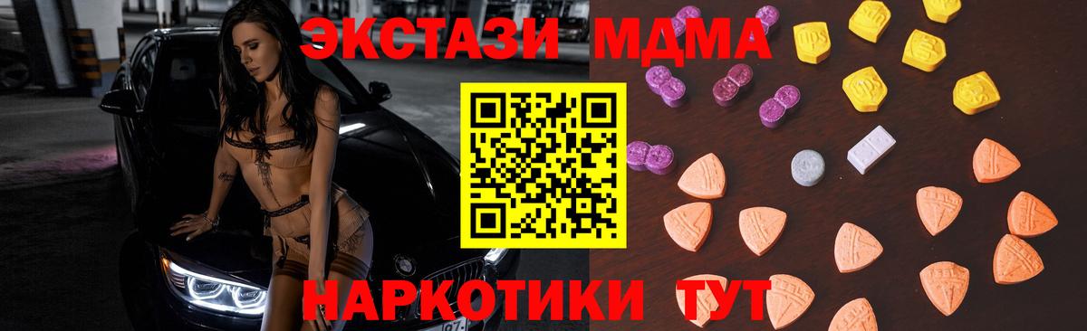 Ecstasy louis Vuitton  Ecstasy DUBAI  Вход с VPN  Экстази  MEGA вход  Добрянка 