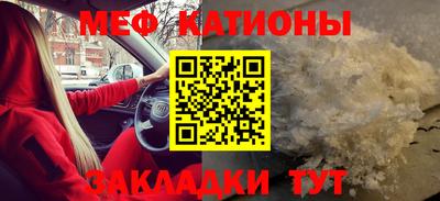 эйфоретик Лесосибирск
