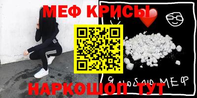 мдпв Ливны