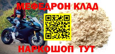 эйфоретик Лесосибирск