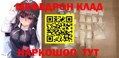 мдпв Ливны