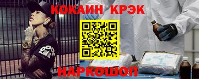 эйфоретик Лесосибирск