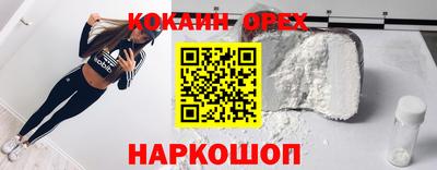 эйфоретик Лесосибирск