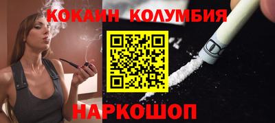 мдпв Ливны