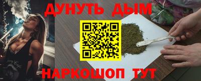 эйфоретик Лесосибирск