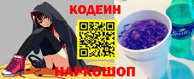 эйфоретик Лесосибирск