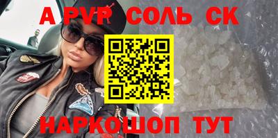 мдпв Ливны