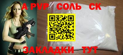 мдпв Ливны