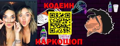 эйфоретик Лесосибирск