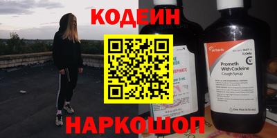 эйфоретик Лесосибирск