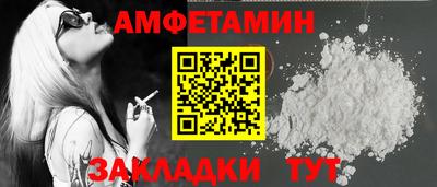 эйфоретик Лесосибирск
