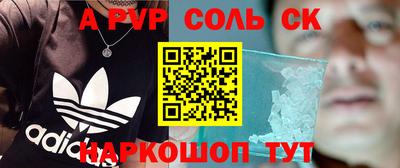 мдпв Ливны