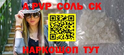 эйфоретик Лесосибирск