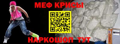 эйфоретик Лесосибирск