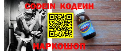 эйфоретик Лесосибирск