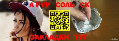 мдпв Ливны