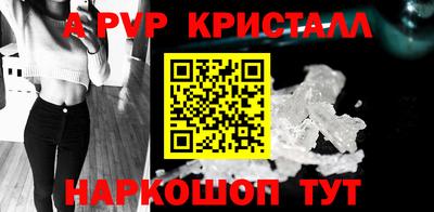 эйфоретик Лесосибирск