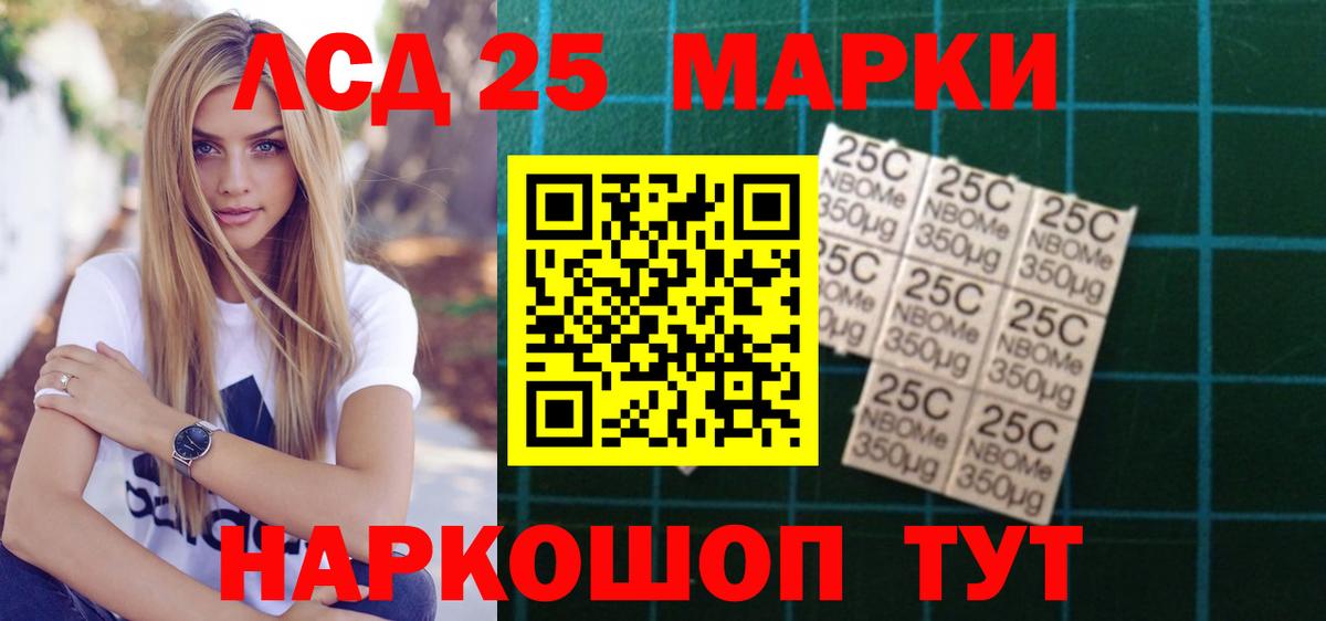 Лсд 25 экстази кислота  кракен как зайти  Вход с VPN  Добрянка  LSD-25 экстази ecstasy  Лсд 25 экстази 