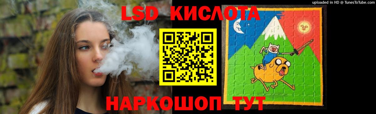 ЛСД экстази ecstasy Добрянка