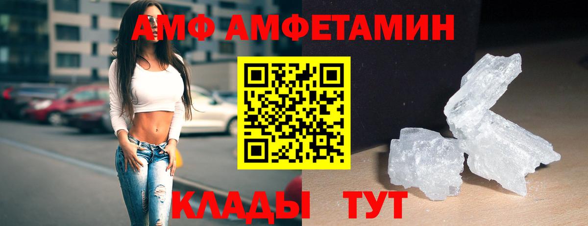 Метамфетамин винт Добрянка