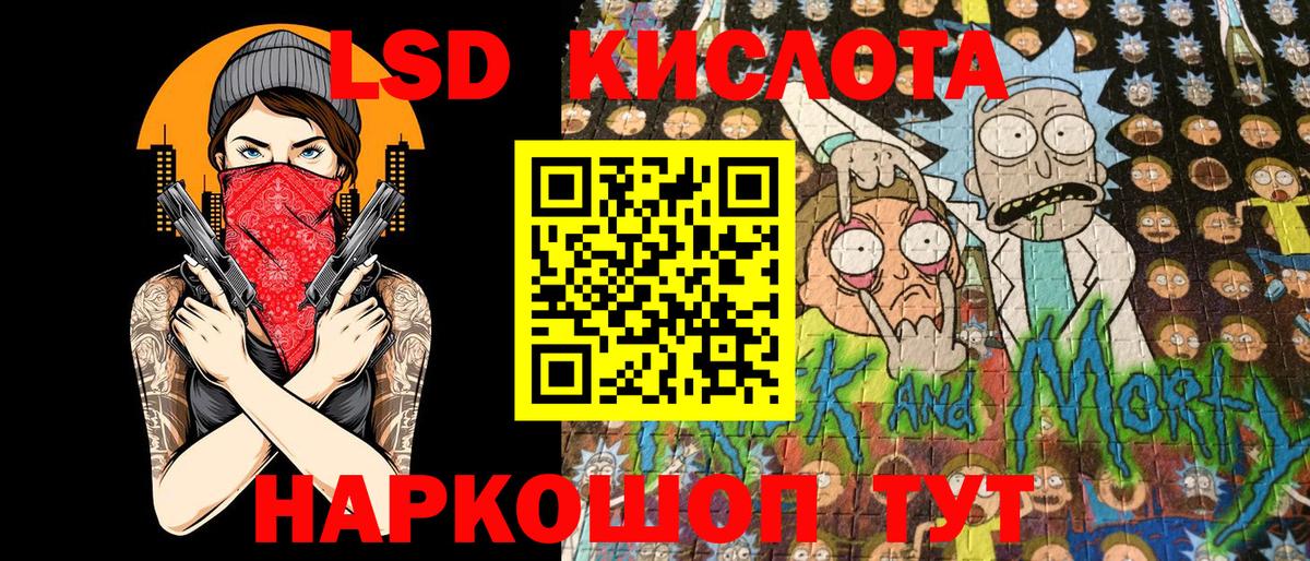 Марки N-bome 1500мкг Добрянка