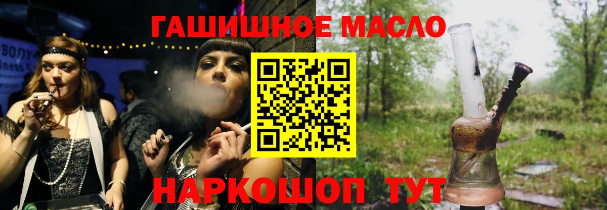 ТГК вейп Добрянка