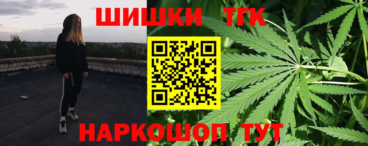 МАРИХУАНА White Widow Добрянка