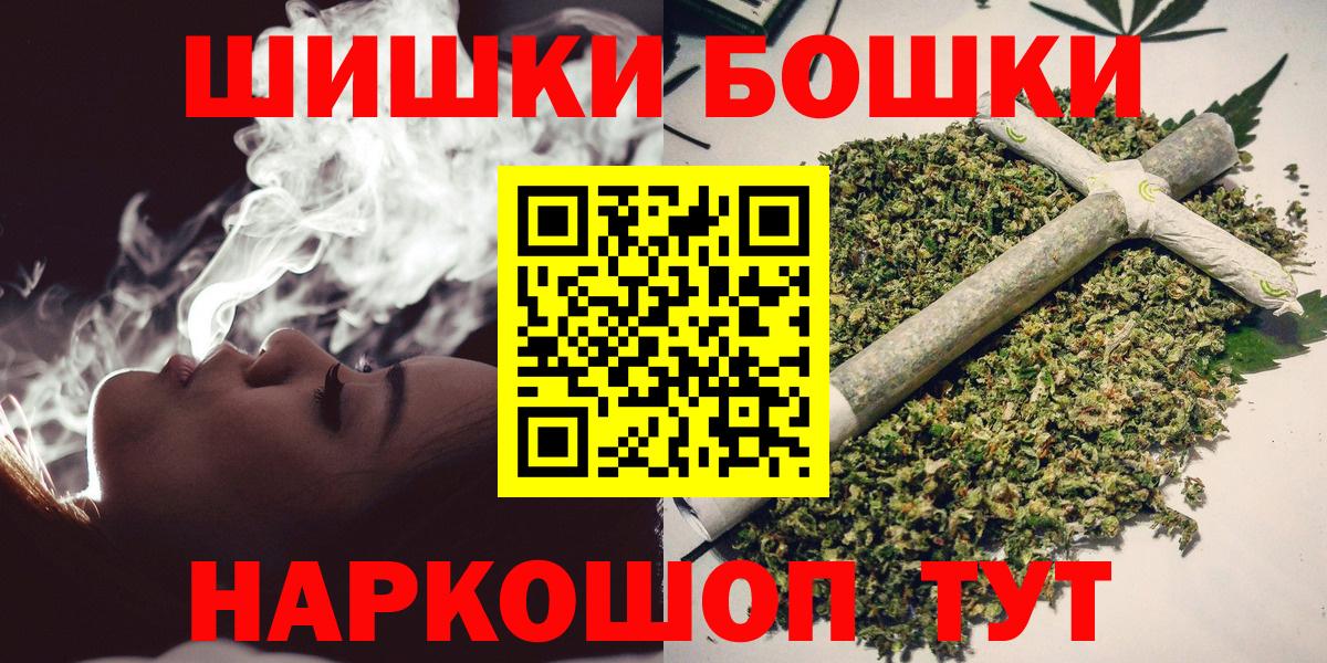 Шишки марихуана гибрид  Шишки марихуана гибрид  Конопля White Widow  Добрянка  Вход с VPN 